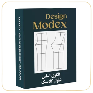 الگوی اساس شلوار زنانه کلاسیک M01N005
