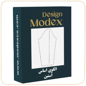 الگوی اساس آستین زنانه برای مدلسازی انواع آستینM01N006