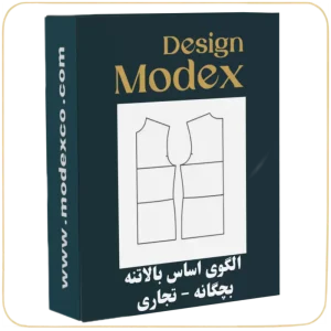 الگوی اساس بالاتنه بچگانه-تجاری M02N001