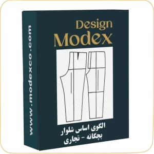 الگوی اساس شلوار بچگانه-تجاری M02N003