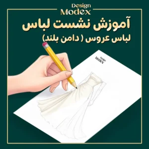 تصویر کوچک دوره