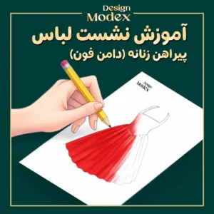 تصویر کوچک دوره