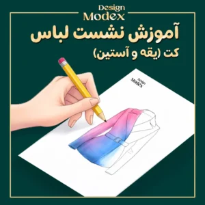 تصویر کوچک دوره