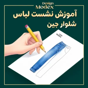 تصویر کوچک دوره