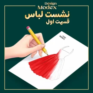 آموزش نشست لباس TR01N001 پیراهنی زنانه