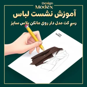 تصویر کوچک دوره